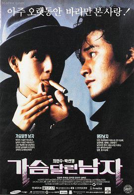 18电影网单线叙事入门影片手账卡片图