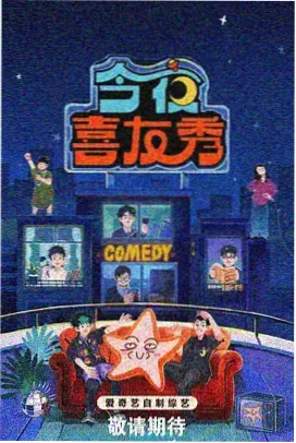 18电影网慢节奏纪实综艺手账卡片图
